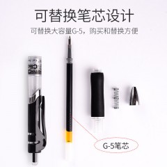 晨光（M&G）K35經(jīng)典0.5mm按動(dòng)子彈頭圓珠中性水性筆筆按動(dòng)圓珠筆 黑色單支