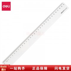得力6230 30cm辦公通用直尺 測量繪圖尺子 辦公用品